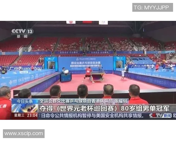 北京乒乓球队灵活性变革引发热议探讨运动发展新趋势