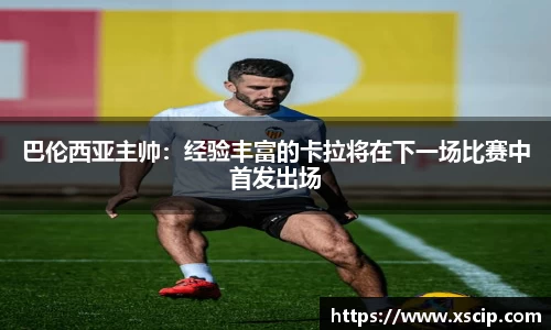 竞技宝JJB
