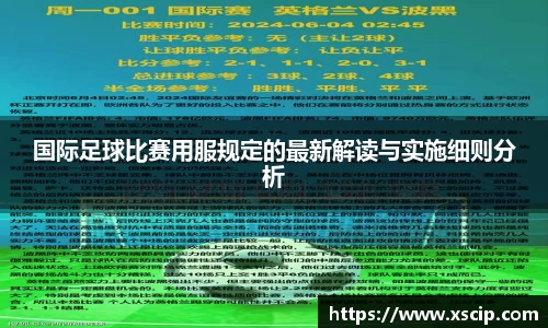 JJB竞技宝官网