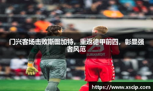 竞技宝JJB官方网站