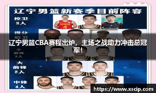竞技宝JJB