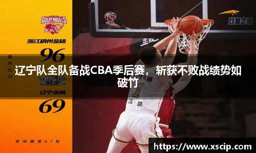 竞技宝JJB