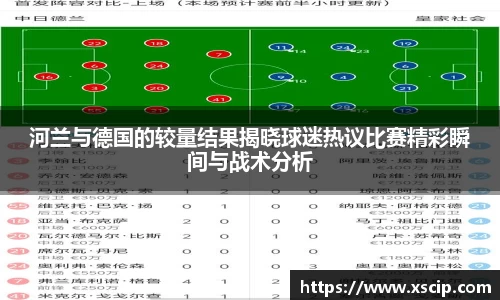 竞技宝JJB