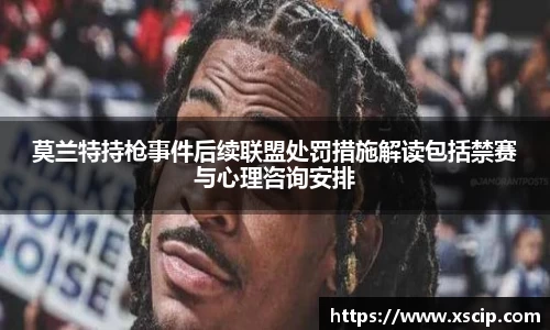 竞技宝官网
