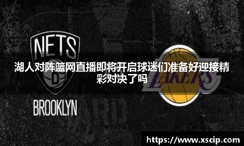 竞技宝JJB官方网站