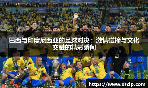 JJB竞技宝官网