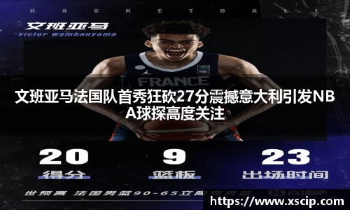 竞技宝JJB