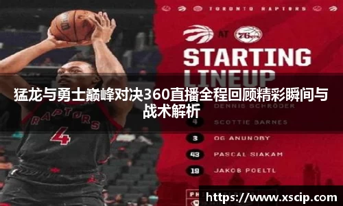 竞技宝JJB