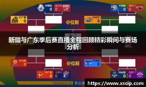竞技宝JJB官方网站