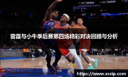 竞技宝JJB