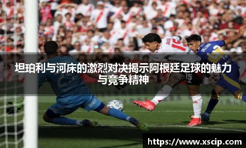 竞技宝JJB官方网站