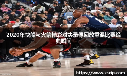 竞技宝JJB