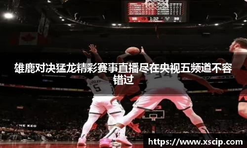 竞技宝JJB