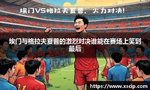 竞技宝JJB官方网站