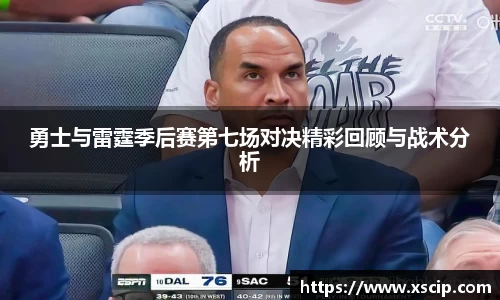 竞技宝JJB官方网站