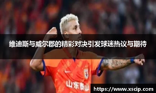 竞技宝JJB