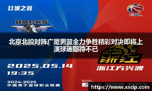 JJB竞技宝官网
