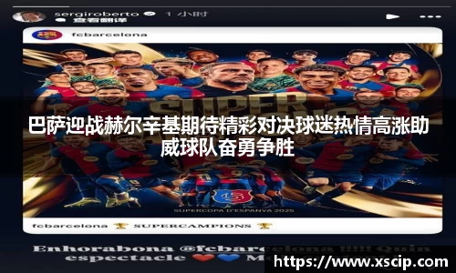 JJB竞技宝官网