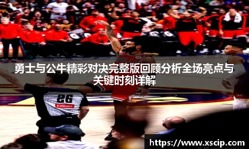 JJB竞技宝官网