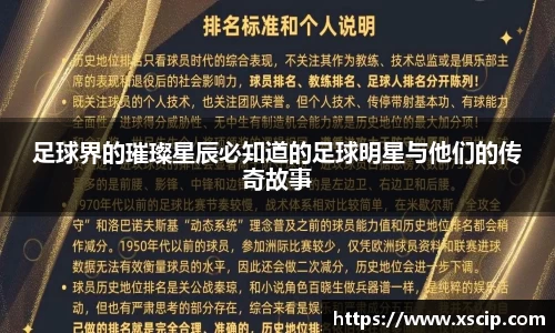 JJB竞技宝官网