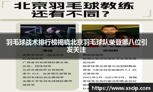 竞技宝JJB官方网站