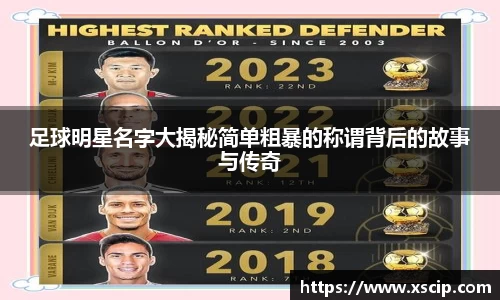 竞技宝JJB官方网站